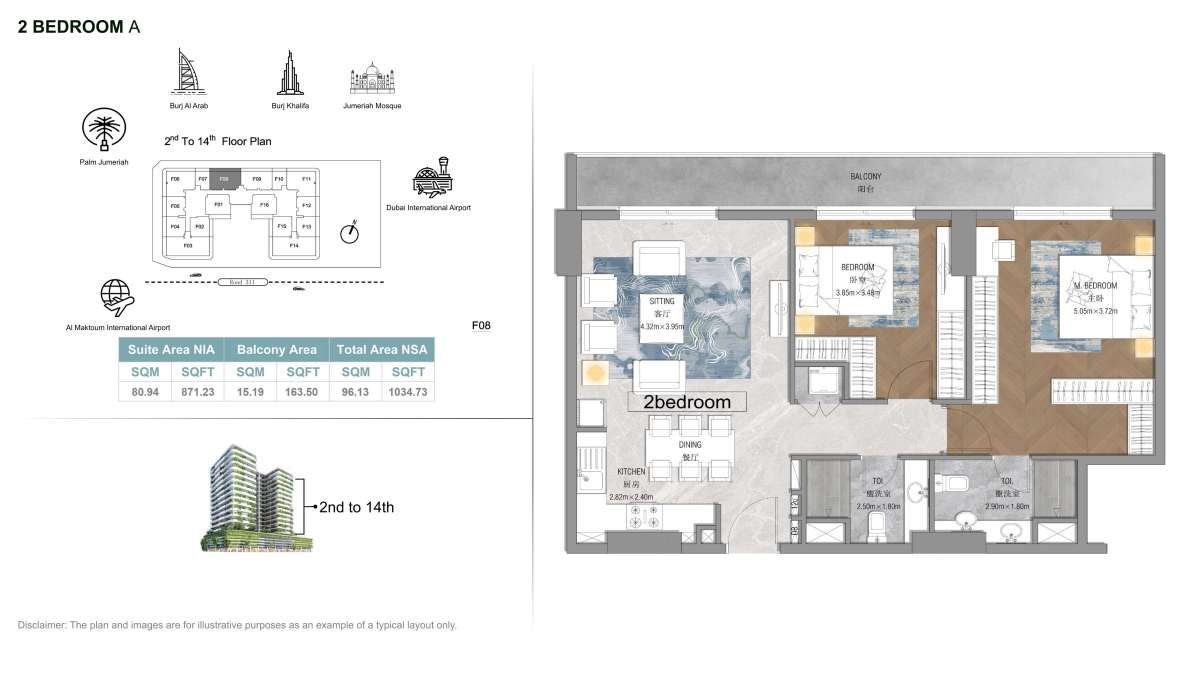 2BHK-A | Forest City Tower